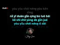 Download Lagu Bu Neng Wang Bu Neng Ai (Cao Yue) -Karaoke Male -No Vocal