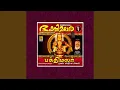 Download Lagu Irumudiyethangi
