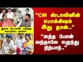 Download Lagu Durga Stalin Interview | \ Download Lagu Durga Stalin Interview | \