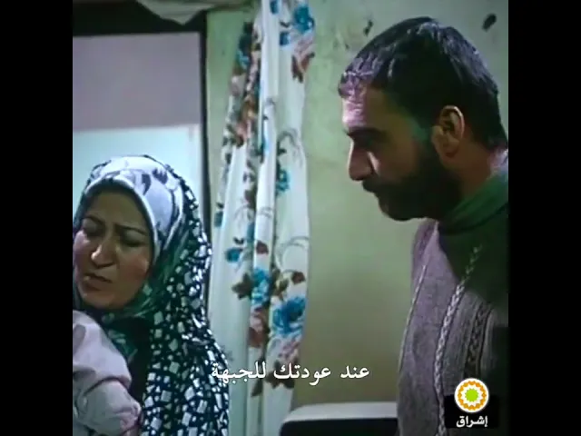 سيصل المسؤولون الآن! - مشهد من فيلم