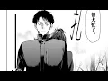Tomodachi Game Chapter 109