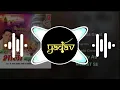 Download Lagu Mera Bhola Bada great officia DHOLl Remix DJ AjAy Aarav As SVm MeeRuT
