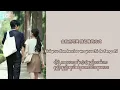Download Lagu 只想把你偷偷藏好 { Just want to secretly hide you } 偷偷藏不住 Hidden Love Ost By Silence Wang and Zhao Lusi