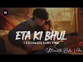Download Lagu Eta Ki Bhul (Slowed x Reverb) | Shaan, Monali Thakur | Romeo | Bengali Lofi Song