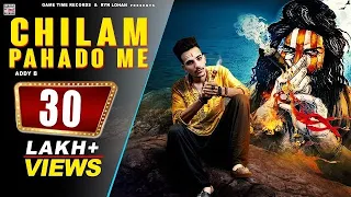 Bholenath Trance | Chilam Pahado Me | Addy B | Dee Gaur | Mahakal Song | Latest Bholenath Song 2024