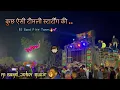 Download Lagu कुछ ऐसी टीमली स्टार्टींग की है 👌| R1 Band के लवली ट्युन्स 🥀 | High Quality Sound 🎶