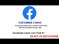 Facebook Clone Ui User Interface Part 1
