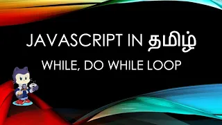 Javascript ES6 in Tamil - 14