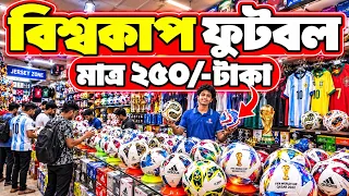 Football🔥Price In Bangladesh 2026💥World Cup Football Price In Bangladesh😱Latest Football Price