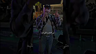 انتم بتعضوا في بعض حاله واتس اب على مهرجان مسلم الجديد 