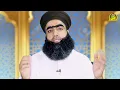 Realty Of Fatwa About Peer Karam Shah | Mufti Zahid Numani Jalali Reply to Mufti Rashid Rizvi