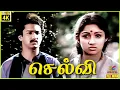 Lagu Selvi | 1985 | Suresh, Revathi | Tamil Superhit Comedy Full Movie | bicstol.