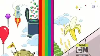 العم جدو الحلقة الأولى 