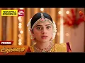 Download Lagu Aadukalam - Promo | 21 Aug 2025 | Tamil Serial | Sun TV