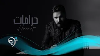 نور الزين   حرامات                         دندنها