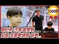Lagu [레슨] K-라캄파넬라를 들려준 천재 초딩 피아노 실력에 놀란 러시아 월클 피아니스트..과연 지찬학생의 운명은??