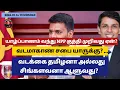 Lagu எனது அரசியலை அஸ்தமனம் செய்வதற்கு சகல கட்சிகளும் முயற்சிப்பது ஏன்? நான் தலைவலியாக பார்க்கப்படுகிறேனா?