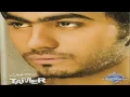 Rayah Balak - Tamer Hosny