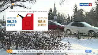 В Омске подешевело газовое топливо