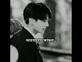 tumi onno groher chand|| jungkook edit with bangla song || #bts #bts_official_bighit #btsmember