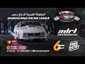Lagu 2026 Arabian Drag Racing League - Round 6 - Day 2 - Qualifying
