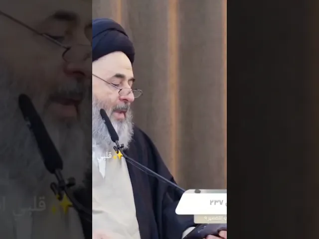 ⁣البلاء. نعمه من الله. 🥀😔✅سيد مرتضى الشيرازي