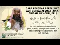 Lagu Cara Lengkap Bertaubat dari Berbagai Dosa (Zina, Ghibah, Mencuri, dll) - Syaikh Sulaiman Ar-Ruhaily