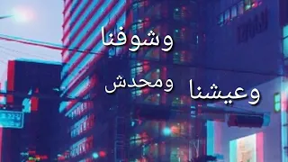 النهاردة يوم مش عادي النهارده عيد ميلادي 