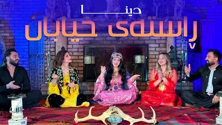 dina rasti xayaban official music video 