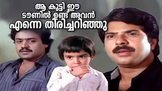  poovinnu puthiya poonthenna movie mammootty