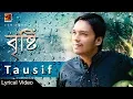 Lagu Brishty - 2 | Tausif | New Bangla Song 2017 |  Lyrical Video |  ☢☢EXCLUSIVE ☢☢