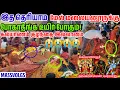 Download Lagu அடங்காத பேய் பாவங்கள் போக்கும் ஆன்மீக சுற்றுலா மேல்மலையனூர் I melmalayanur angalamman temple | Top95
