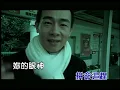 陳小春 Jordan Chan《女人不該讓男人太累》(Official Video Karaoke)
