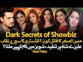 Lagu Hani Taha Exposes Showbiz Secrets | Humaira Asghar Death , Nepotism \u0026 Casting Couch Reality