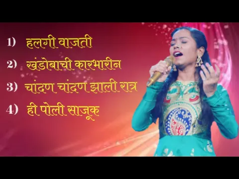 Download MP3 Radha Khude Non Stop All Song | राधा खुडे नॉन स्टॉप साँग | Radha Khude |हलगी वाजती | Top Song