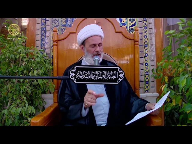 ⁣منبر الوعظ والإرشاد | الشيخ عبد السادة الجابري | (106)