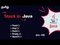 Java Stack push pop peek empty Tamil Stack methods