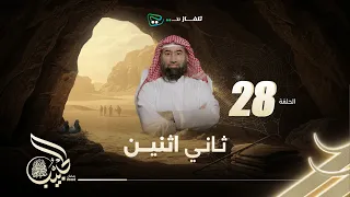 نبيل العوضي الحبيب الموسم الاول ثاني اثنين 