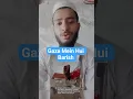 Gaza Mein Hui Bahut Tej Barish #gaza #islam #dua #shorts