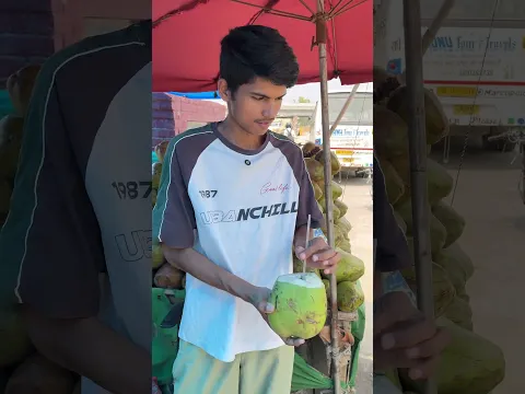 Coconut