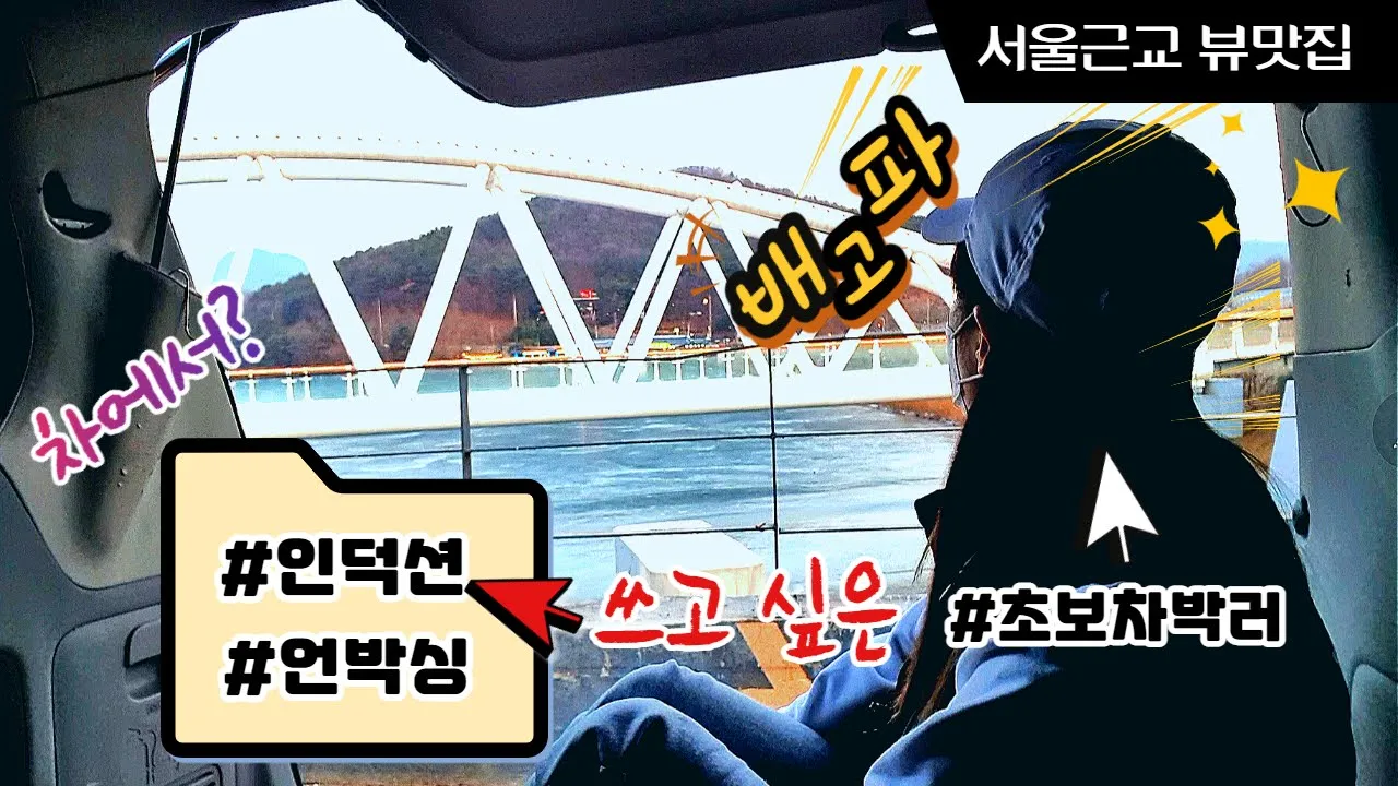 관련 영상 썸네일