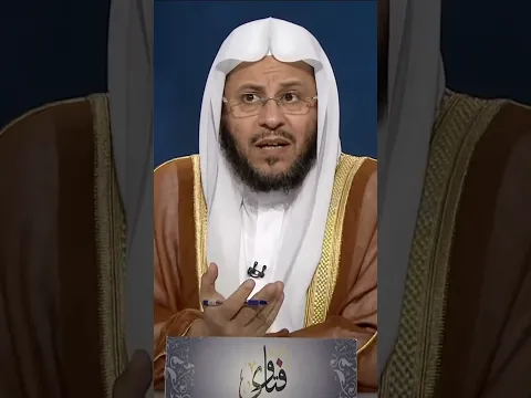 ما حكم المعاهدات و الصلح مع غير المسلمين؟! الشيخ فرحان العنزي حفظه الله