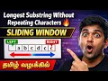Longest Substring Without Repeating Characters Sliding Window Explained in Tanglish JavaScript