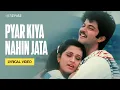 Lagu Pyar Kiya Nahin Jata (Lyrical Video) | Lata Mangeshkar | Shabbir Kumar | Woh 7 Din