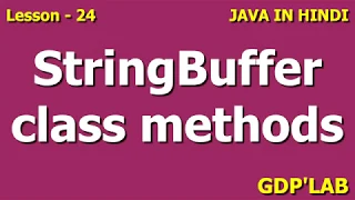 StringBuffer class methods append capacity insert replace etc Lesson - 24 Java in Hindi