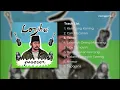 Download Lagu Lorjhu' - Paseser | Full Album Stream
