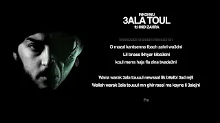 Inkonnu 3ALA TOUL Feat HINDI ZAHRA Prod By NOUVO Arabi Album 