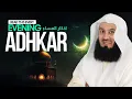 Lagu Evening Adhkar Remembrance Read along with Mufti Menk