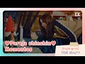 Download Lagu [Highlights] ♥Pareja shinshin♥ Momentos | #EntretenimientoKoreano|True Beauty EP11