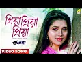Download Lagu Priya Priya Priya | Badnam | Bengali Movie Song | Amit Kumar, Swapna Mukherjee